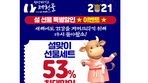 thumbnail 148*82