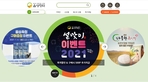 thumbnail 148*82
