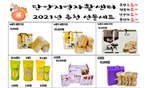 thumbnail 148*82