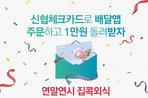 thumbnail 148*82