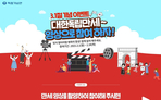 thumbnail 148*82