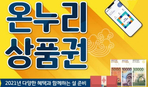 thumbnail 148*82