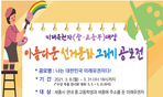 thumbnail 148*82