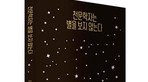 thumbnail 148*82