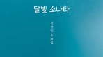 thumbnail 148*82