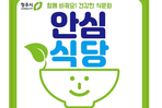 thumbnail 148*82