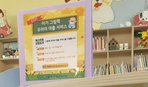 thumbnail 148*82
