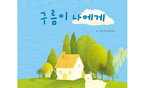 thumbnail 148*82