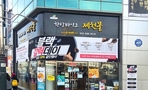 thumbnail 148*82