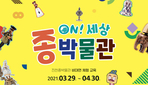 thumbnail 148*82