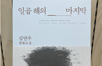 thumbnail 148*82