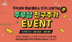 thumbnail 148*82