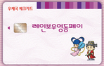 thumbnail 148*82