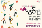 thumbnail 148*82
