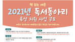 thumbnail 148*82