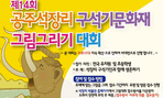thumbnail 148*82