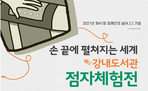 thumbnail 148*82