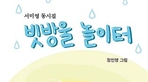 thumbnail 148*82