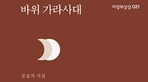 thumbnail 148*82