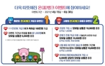 thumbnail 148*82