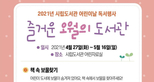 thumbnail 148*82