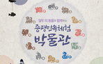 thumbnail 148*82