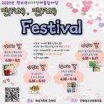thumbnail 148*82