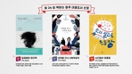 thumbnail 148*82
