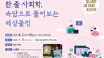 thumbnail 148*82
