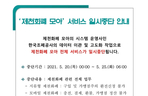 thumbnail 148*82