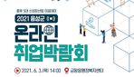 thumbnail 148*82