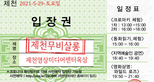thumbnail 148*82