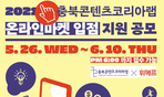 thumbnail 148*82