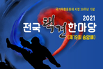thumbnail 148*82