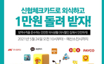 thumbnail 148*82