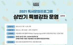 thumbnail 148*82