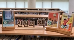 thumbnail 148*82