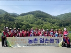 thumbnail 148*82