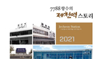 thumbnail 148*82