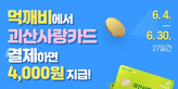 thumbnail 148*82