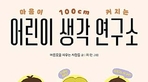 thumbnail 148*82