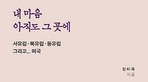 thumbnail 148*82