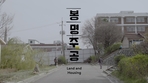 thumbnail 148*82