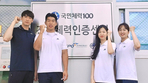thumbnail 148*82