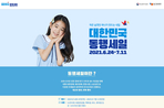 thumbnail 148*82