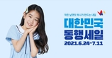 thumbnail 148*82