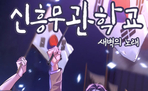 thumbnail 148*82
