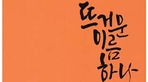 thumbnail 148*82