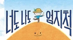 thumbnail 148*82