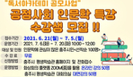 thumbnail 148*82